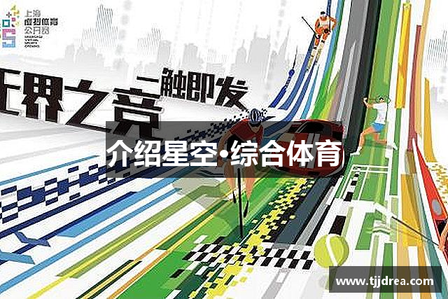 介绍欧博ABG